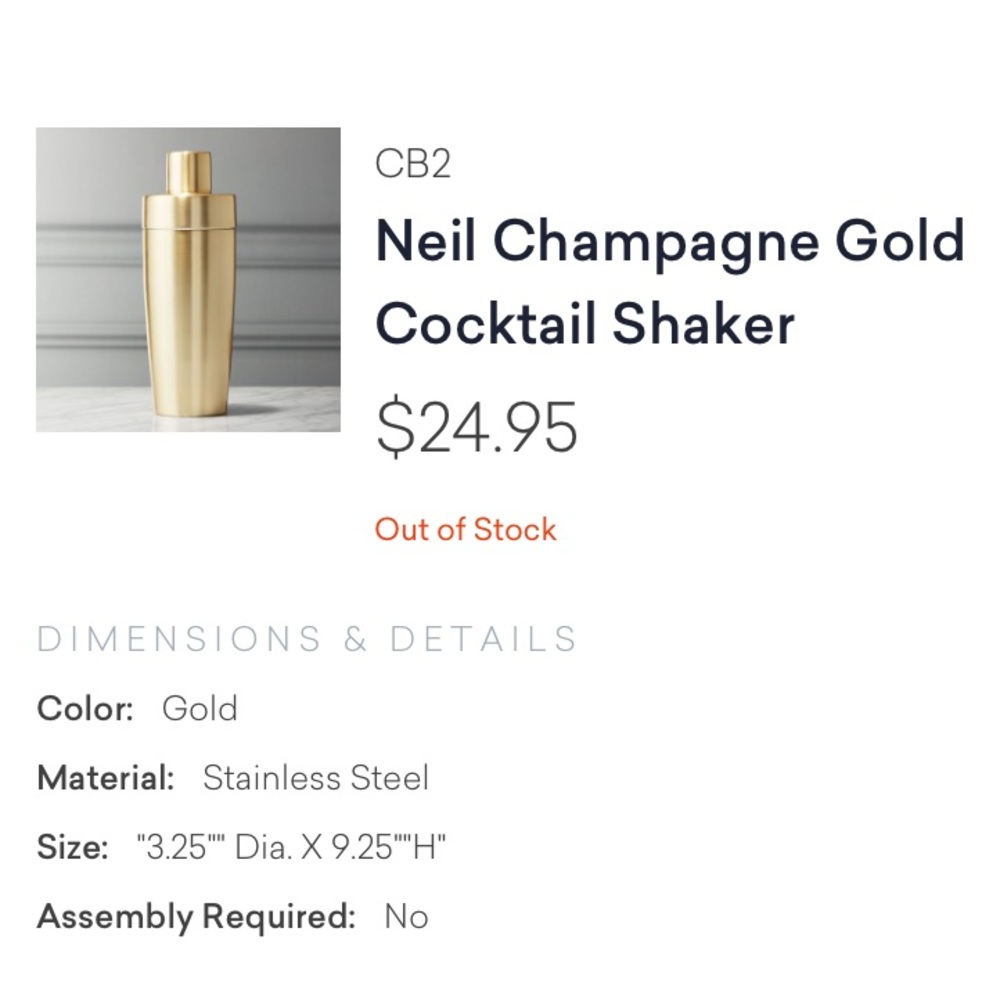 ISO CB2 Neil champagne gold cocktail shaker